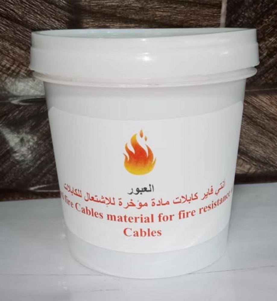 انتى فاير كابلات مادة مؤخرة للاشتعال للكابلات