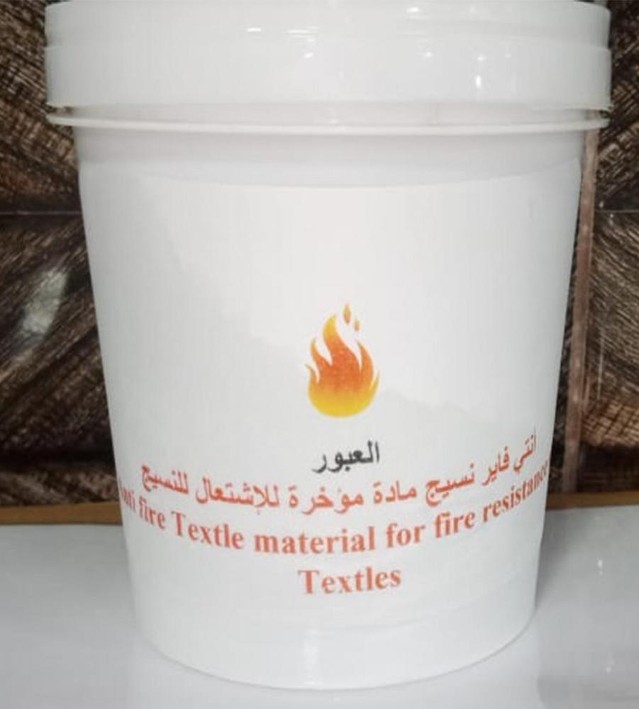 Anti fire textle material for fire resistance textles