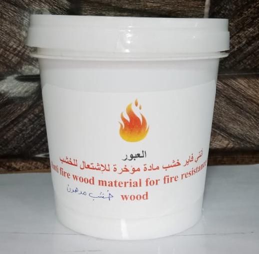 Anti fire wood material for fire resistance wood