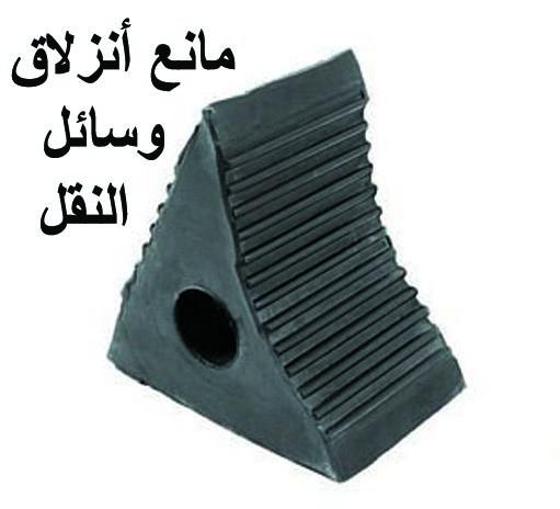 Anti sllipping stopper for truck wheels