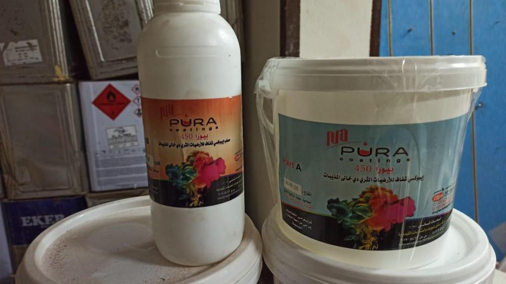 Epoxy Floors And Walls 3D - 1 kg