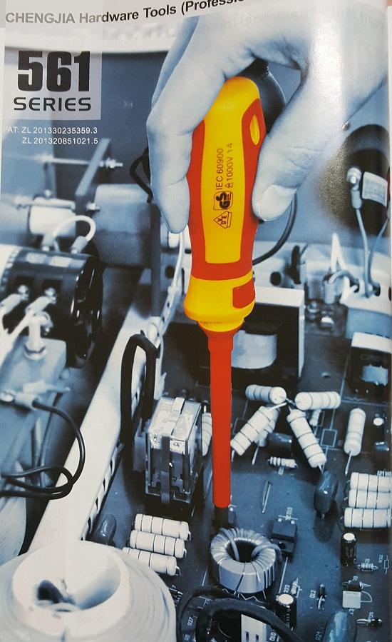 Insulated Screwdriver Set 7 Piece Vde 1000v