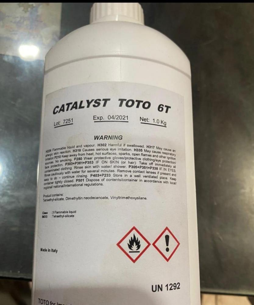   سيلكون ربر20 كجم