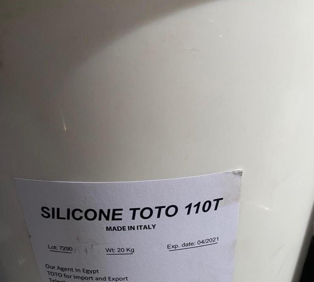 Silicone Rubber 5 Kg