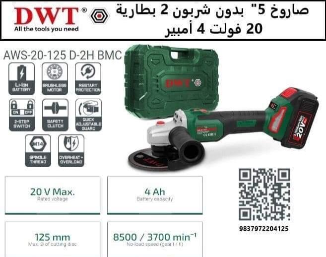 Anglegrinder 20v DWT