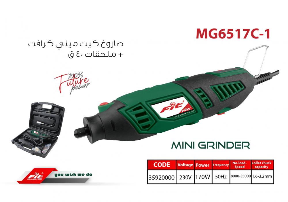 Mini Craft 170 Watt + 40 Pcs Accessories