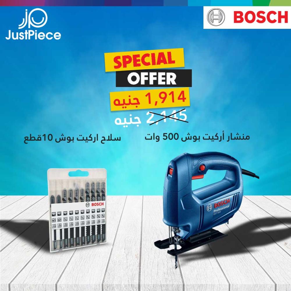 Jig Saw 500w With Jig Saw Blade Set X-Pro Line 10 Pieces For Wood Cutting Bosch