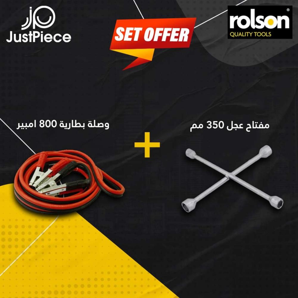 Car Emergency Tools From Rolson