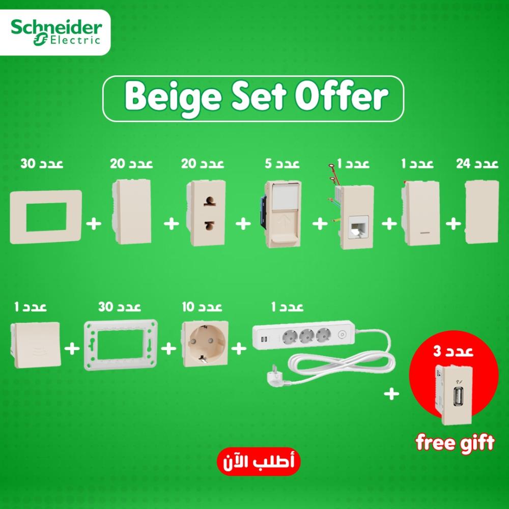 Schneider electric Beige Wiring Devices Bundle
