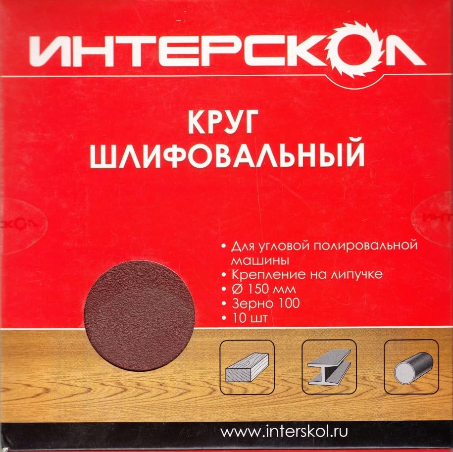 5" Paper Sanding Discs - 60-10 Pcs - No Hole Sanding Discs With Aluminum Oxide Adhesive Tape, Random Round Sanding Discs For Woodworking - Automotive