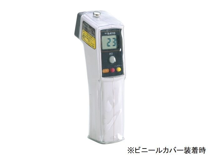 Laser Marker Infrared Thermometer (-20°C~420°C)