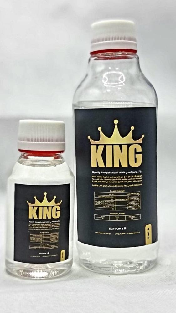 EgyCast Epoxy