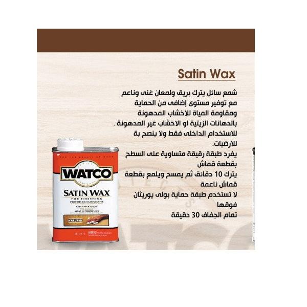 Rust-Oleum Watco Satin Finishing Wax
