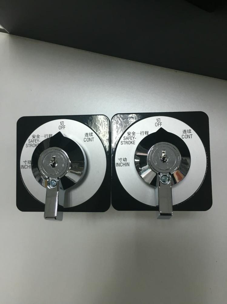 مفاتيح الكاميرا الدواره من Siemens