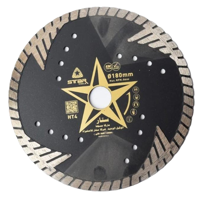 Diamond Cutting Disc 7" , Diameter 180MM , HT4 STAR