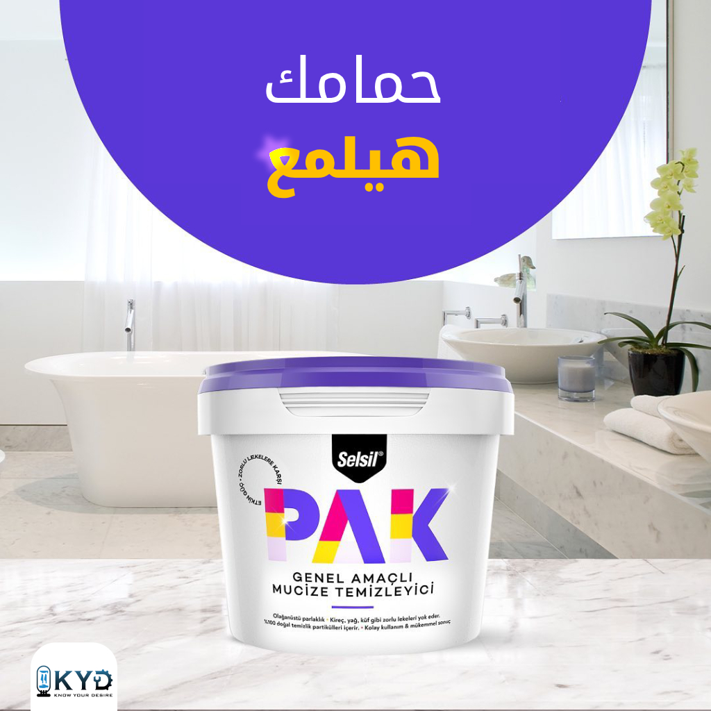 Selsil PAK Multi-Purpose Cleaning Paste
