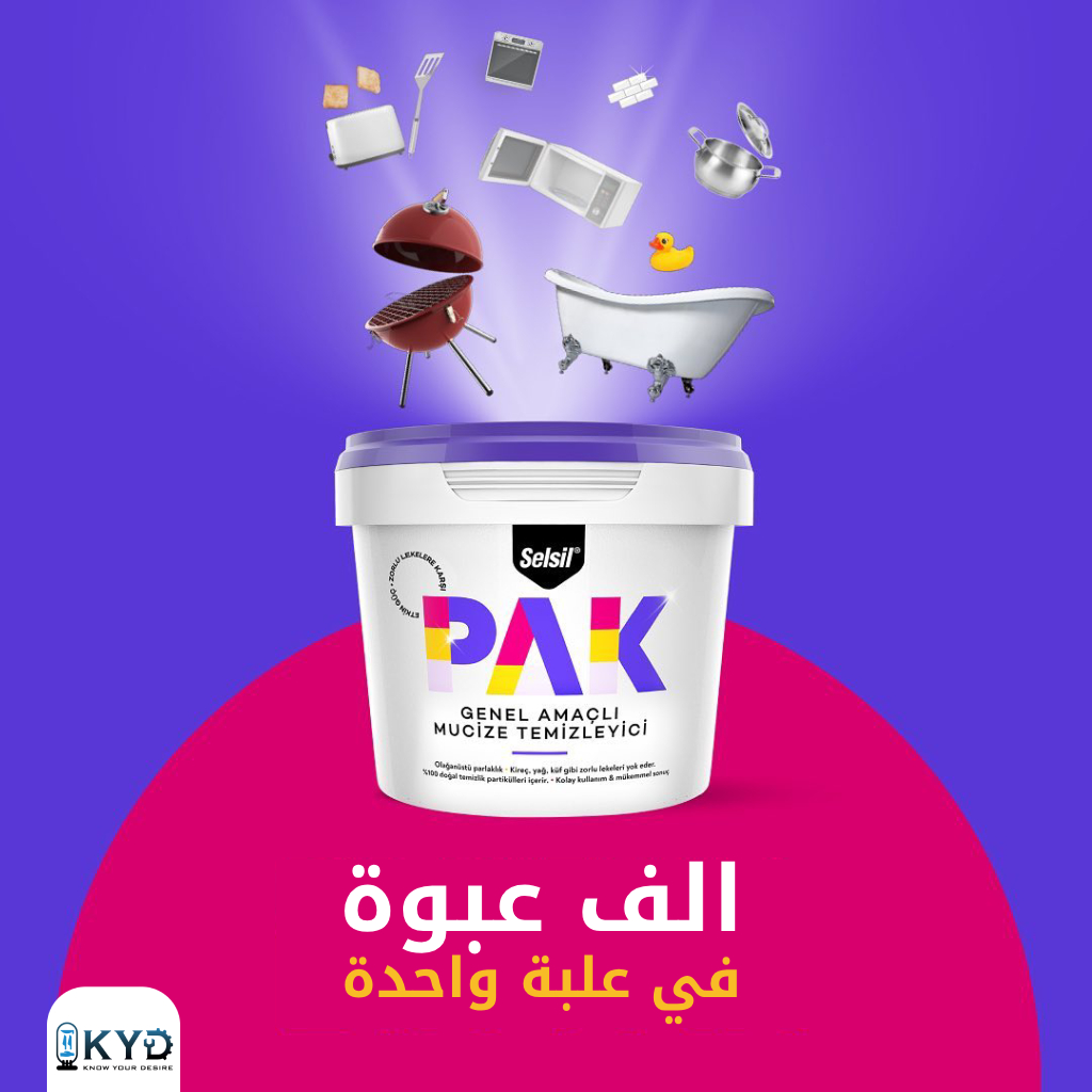 Selsil PAK Multi-Purpose Cleaning Paste