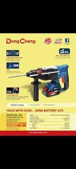 Dongcheng Cordless Brushless Rotary Hammer 26 Mm 20v 2 Batteries 4 Ah And Charger