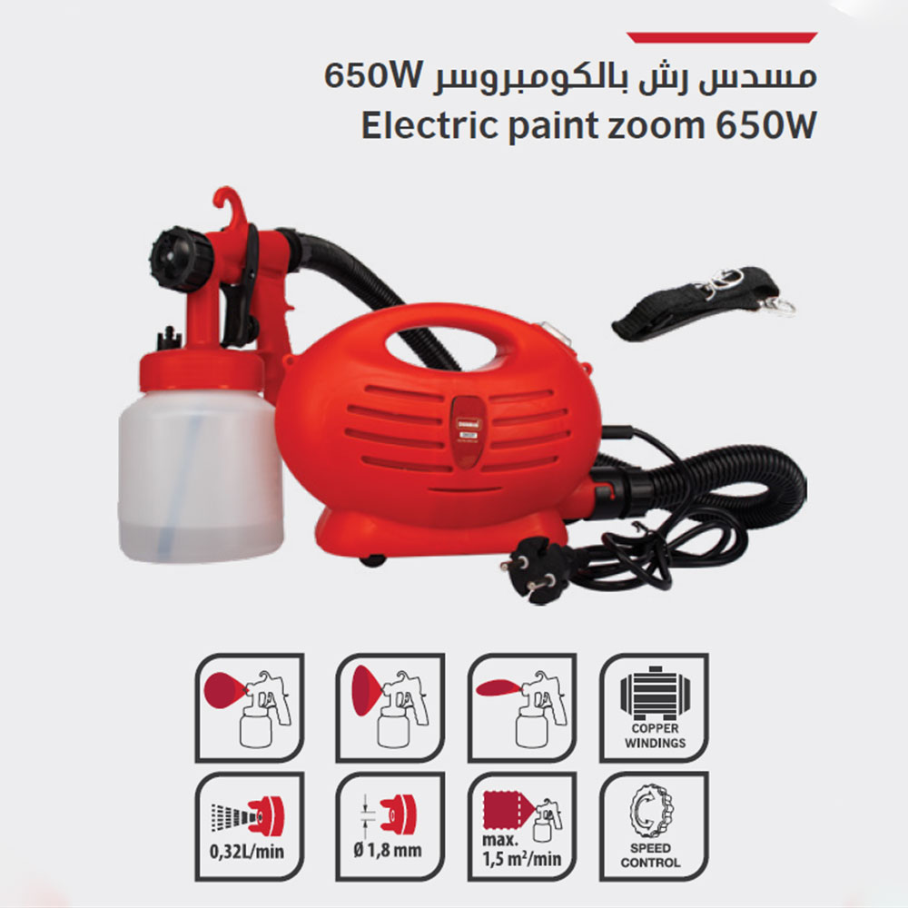DURMIRI Electric Paint Zoom 650W