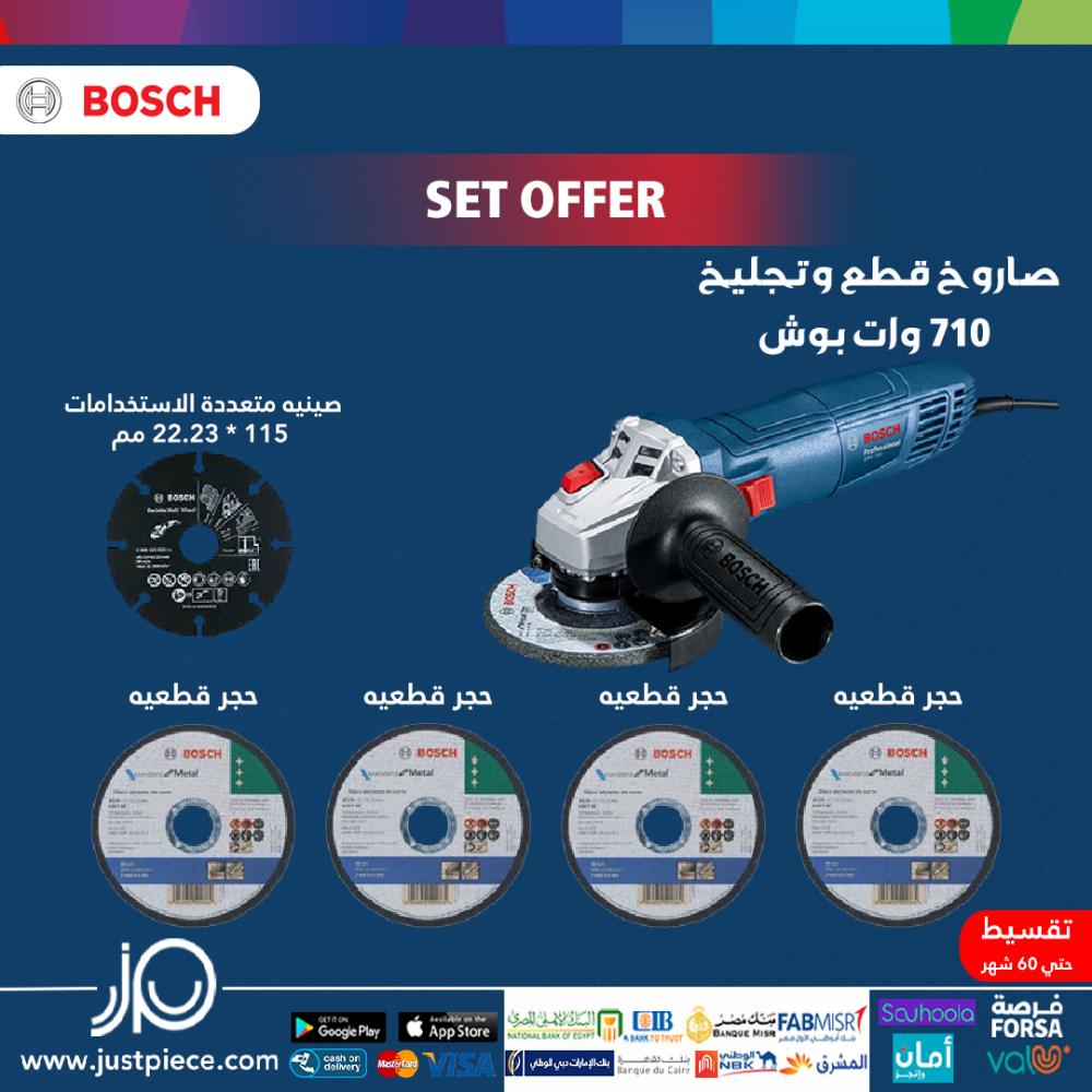 Bosch Angle Grinder  And All Accessories You Need