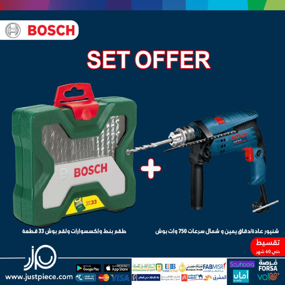Bosch Impact Drill 13mm 750w + 33 Mixed drill bits