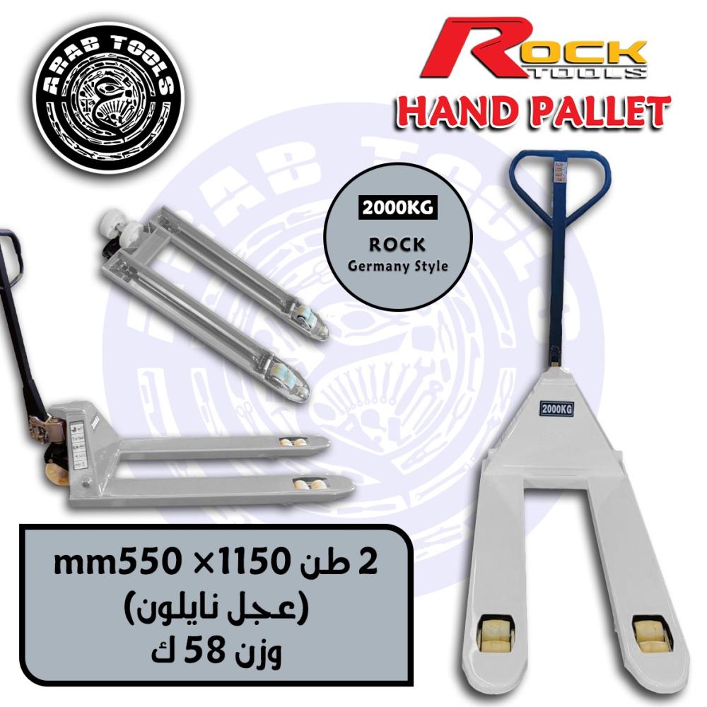 Hand Pallet 2TON