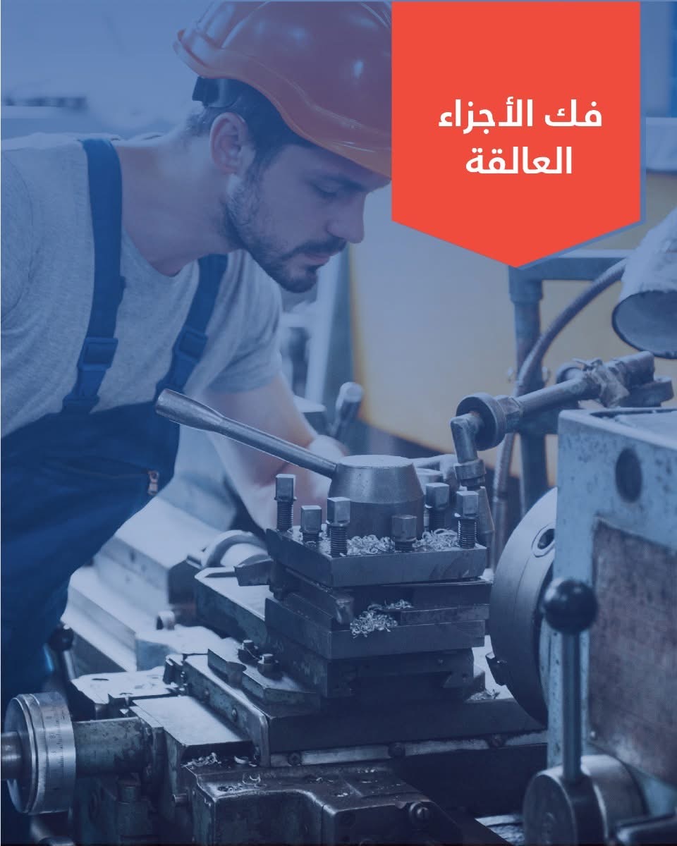 ACTION CAN®AC-90 Multi-purpose Lubricant - Rust remover  425Ml