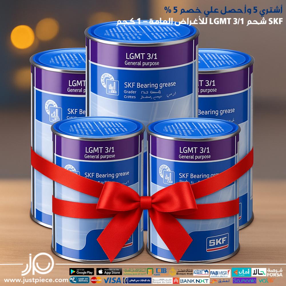 BUY 5 GET 5% SKF General Purpose Industrial And Automotive Bearing Grease
