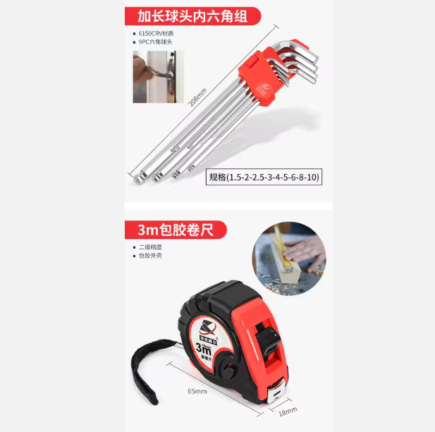 KAFUWELL C3707A Household Tool Kit 61 Pcs Combination Auto Repair Set Tool Telecommunication Tools