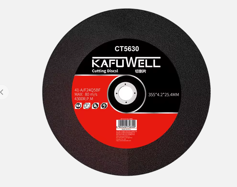 حجر قطعية حديد 14 3.2x	KAFUWELL