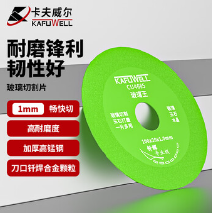KAFUWELL 4″ Glass Cutting Disc