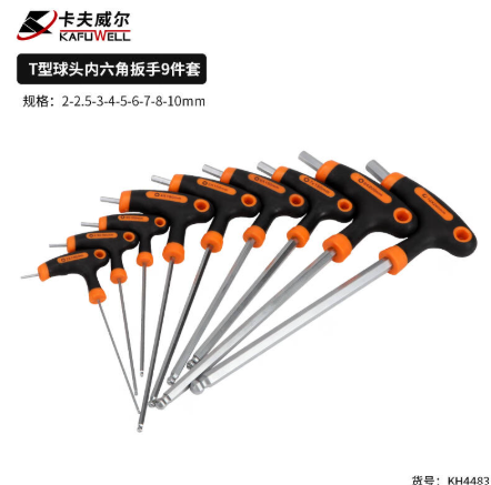 KAFUWELL 9-Piece T-Handle Hex Key Set