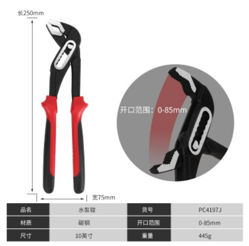 10" Pipe Wrench – KAFUWELL