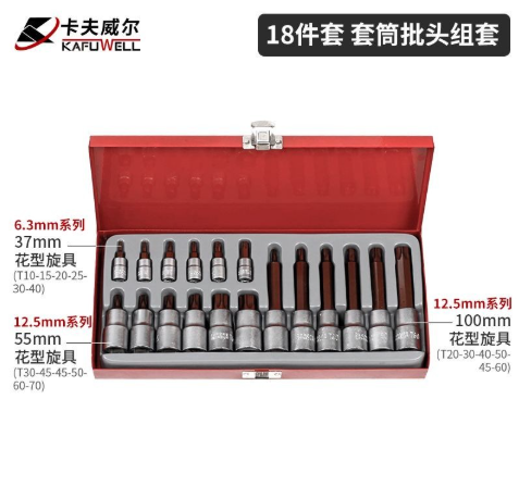 18-Piece Nut Driver Set – KAFUWELL