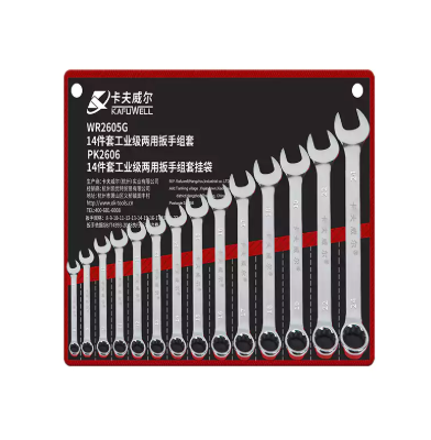 14-Piece Serrated Combination Wrench Set With Pouch – KAFUWELL