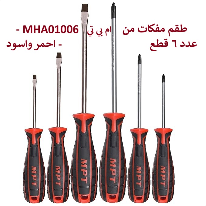 MPT Screwdriver Set - MHA01006 , 6 Pieces - Red And Black