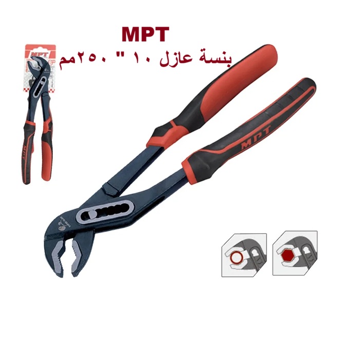 بنسة عازل 10 " 250مم