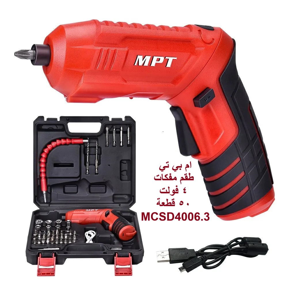 MPT Cordless Screwdriver Set, 4 Volt - 1500 MAh- MCSD4006.3