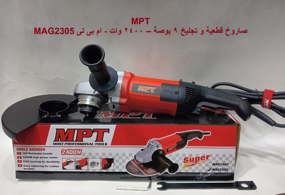 MPT 230MM 9 Inch ANGLE GRINDER 2400 WATT MAG2305