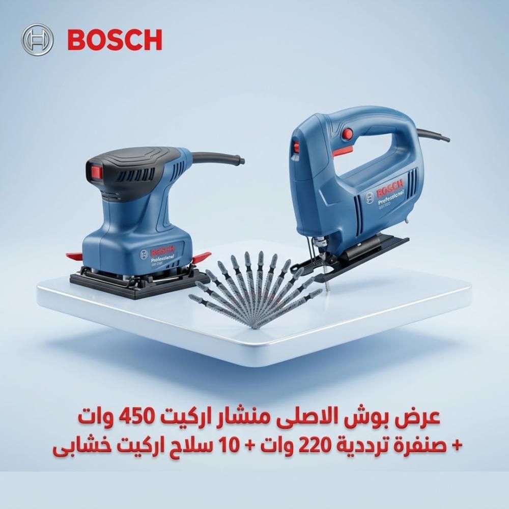 Original Bosch Offer Jigsaw 450w + Orbital Sander 220w + 10 Jigsaw Blades for wood