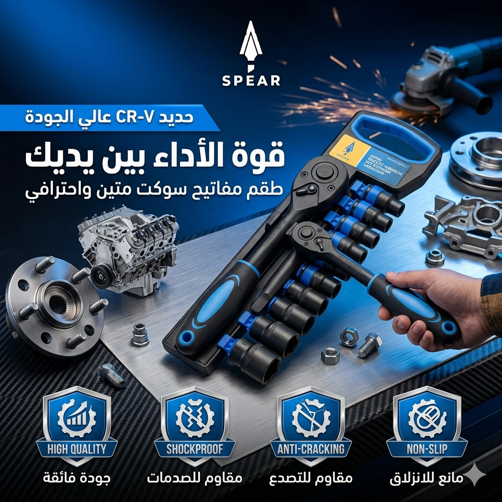طقم لقم ومفاتيح سيستم 12 قطعة، مقاس 1/2 بوصة (10-24 مم) مع مفتاح راتشيت 24 سن ووصلة تمديد 5 بوصة، مصنوع من فولاذ الكروم فاناديوم عالي الجودة لصيانة السيارات