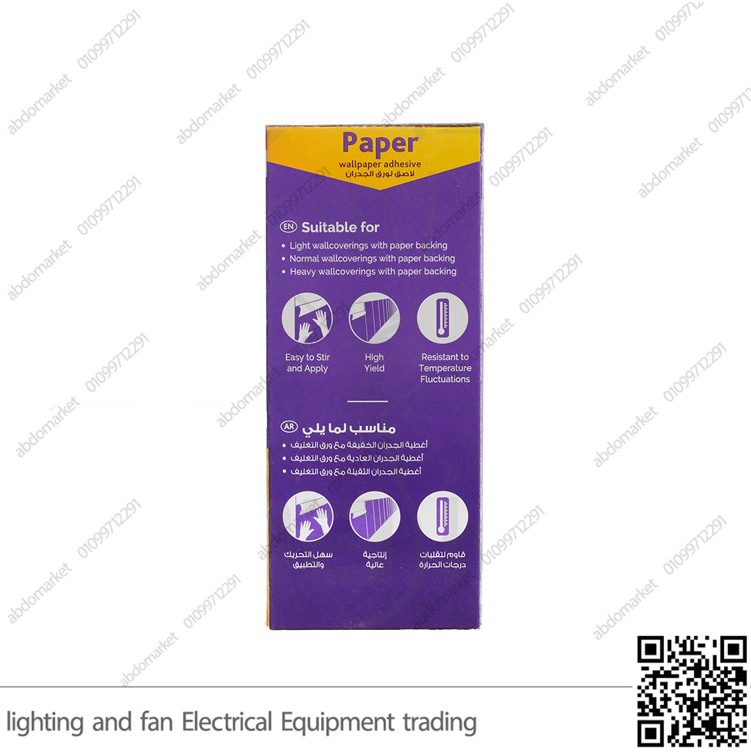 Metylan Wallpaper Paste For Paper-based Wallpapers, White, 125 Gm, 72181