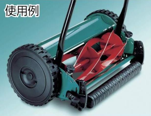 Bosch AHM 38  Push Mower