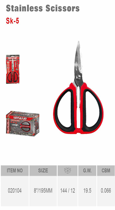 WISEUP Scissors, 8 Inch