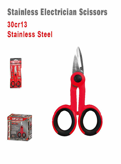 WISEUP Scissors, 5.5 Inch