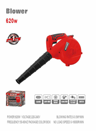 WISEUP Blower 620W