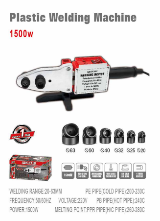 WISEUP Poly Welding Machine 1500W
