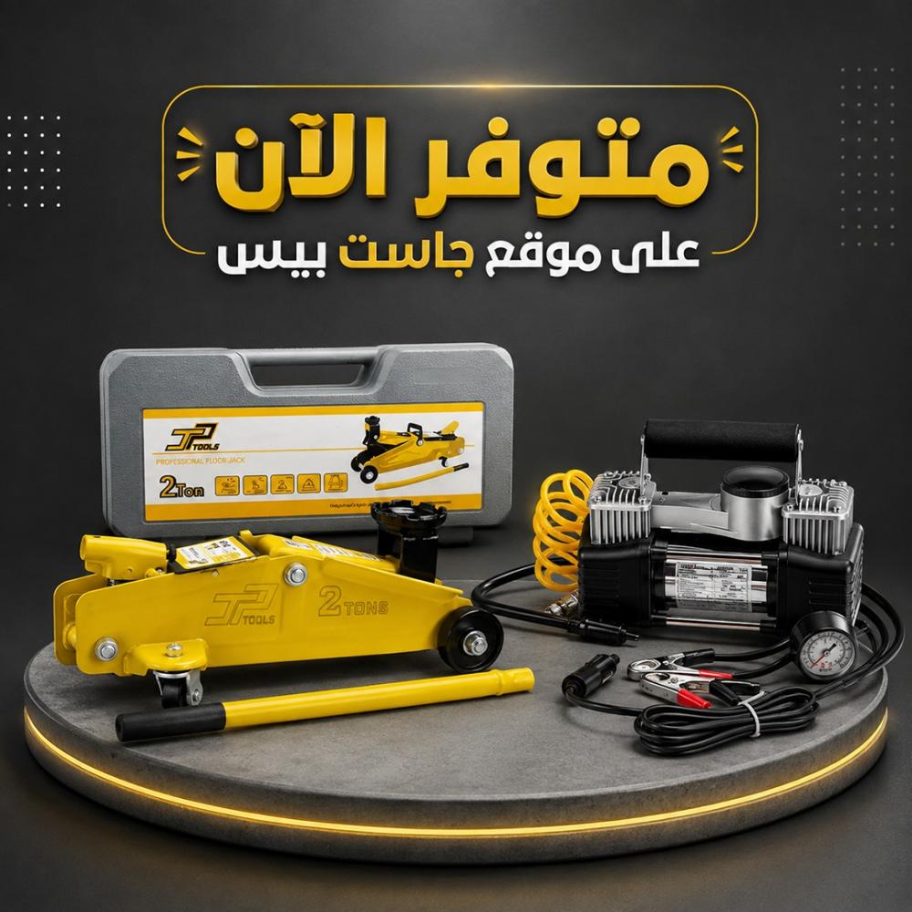 Roadside Safety & Emergency Set