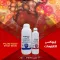 Coloresin Epoxy Paintoxy 7kg