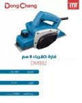 Electric Planer 500w Dong-cheng